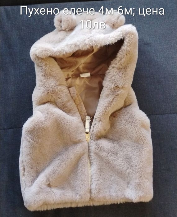 Дрешки  за момиченце