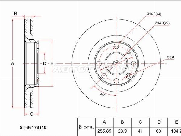 Диск тормозной передний Chevrolet Lanos