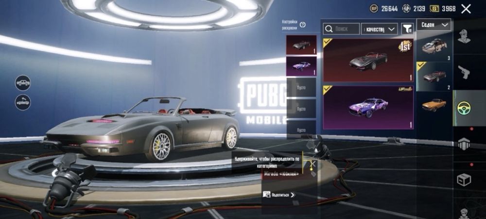 олд донат аккаунт pubg mobile