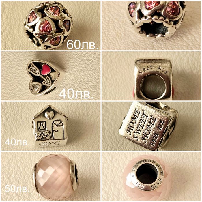 Пандора талисмани  - Pandora оригинални талисмани