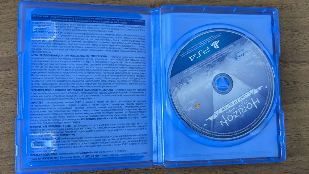 Игры на playstation 4