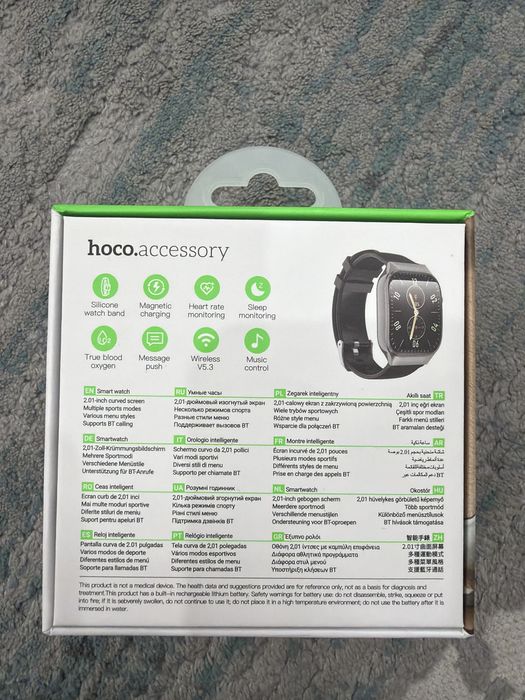 Смарт часы hoco y33