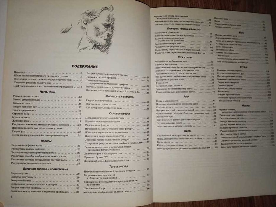 продаю продаю продаюююю