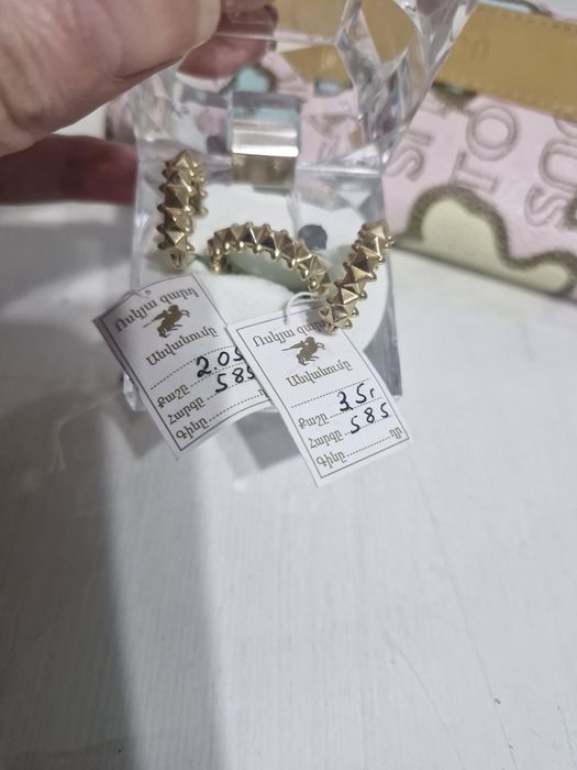 Продам золото производства Армения