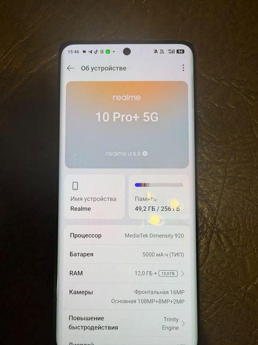 Продаю Realme 10 pro + 5G.