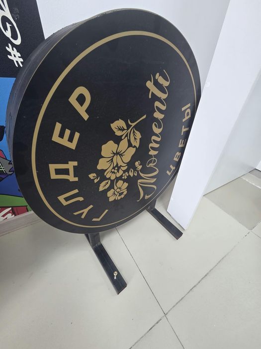 Продам рекламу для цветочного