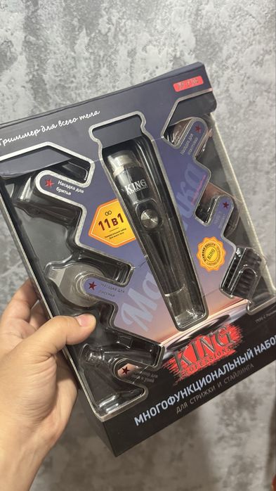 King Professional триммер KP-2105 черный