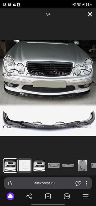Губа AMG на бампер W211