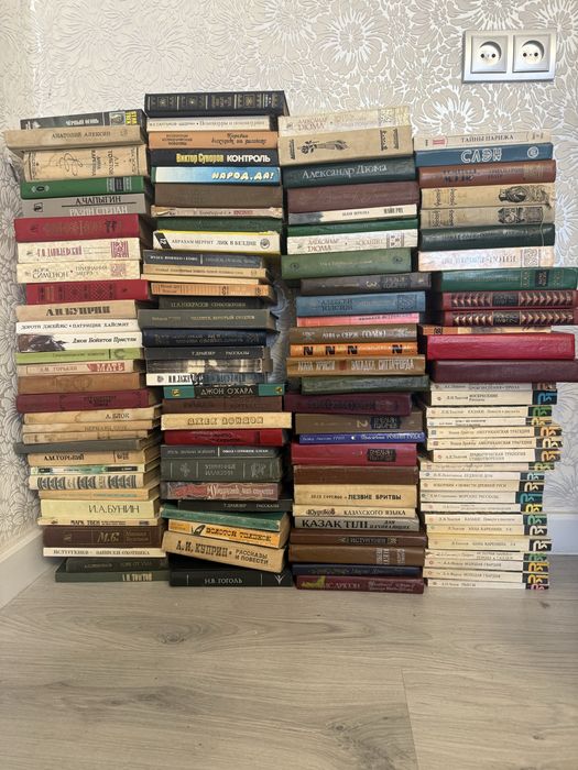 Советские книги классика и не только