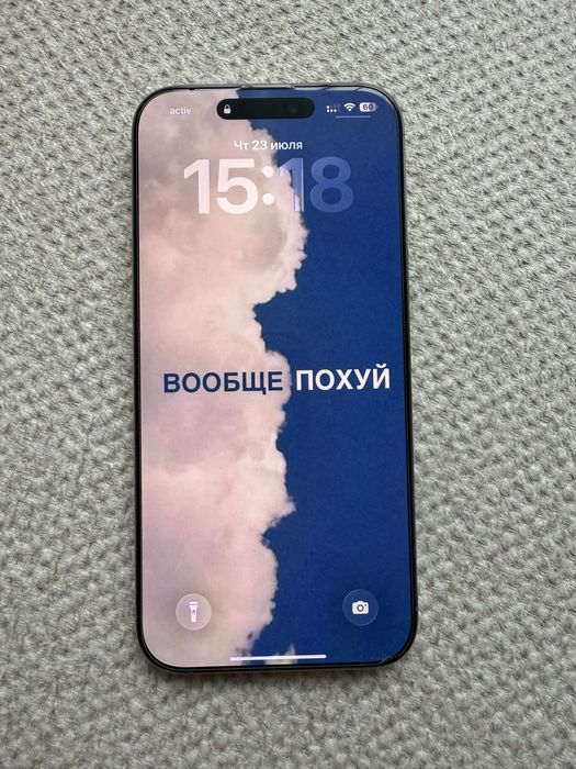 Iphone 16 Pro Max, Natural Titanium, 256gb EAC Каспи red рассрочка