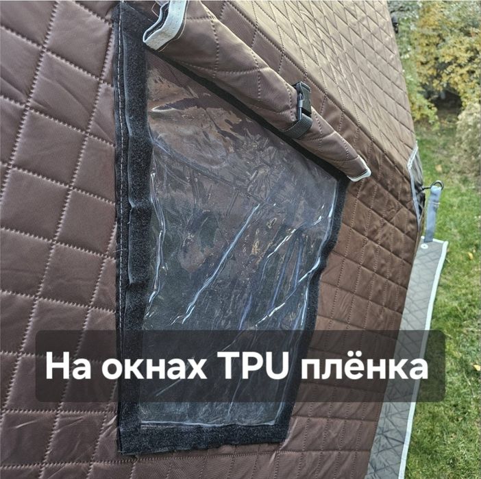 Палатка зимняя TH-648 K