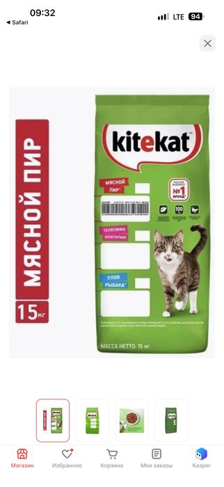 Продам корм для Кошек Kitekat 15 кг мясной пир