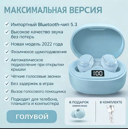 Наушники с крутым дизайном