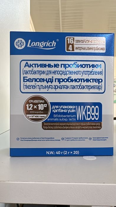 Longrich probiotics күнделікті рационға арналған