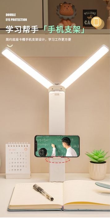 Светильник настольный