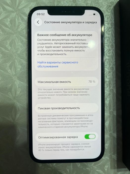 iPhone 12 pro 256 гб 1 хозяин!
