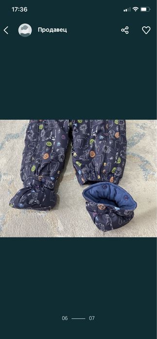 Продам осенний/ весенний комбез