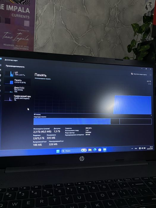 Ноутбук HP 250 G9