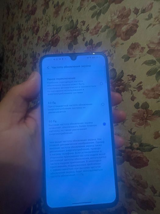 Vivo v25e 16/128