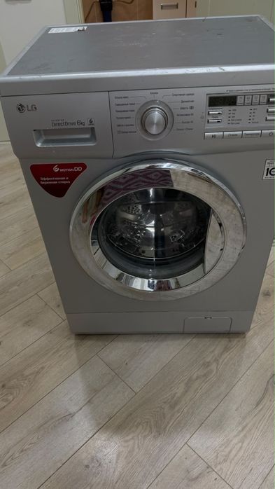 LG стиралка сатылады