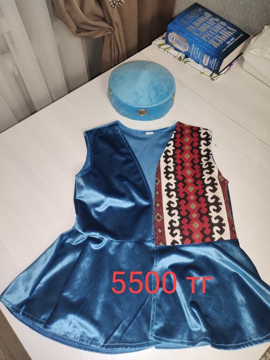 Национальный костюм