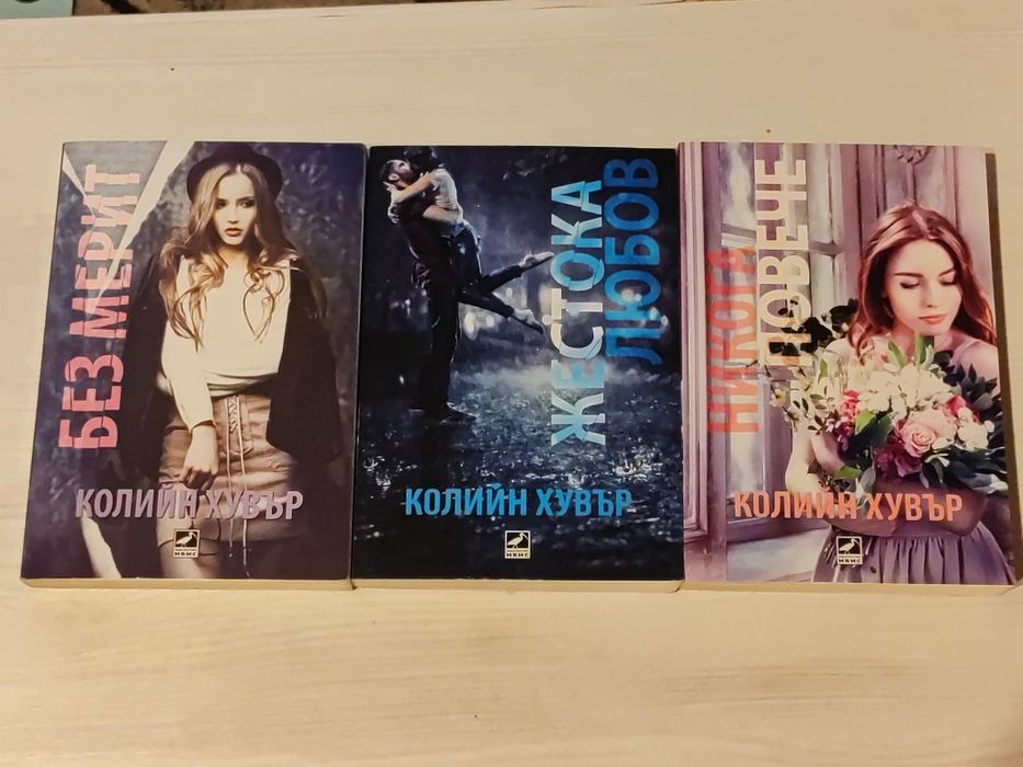 Книги на български