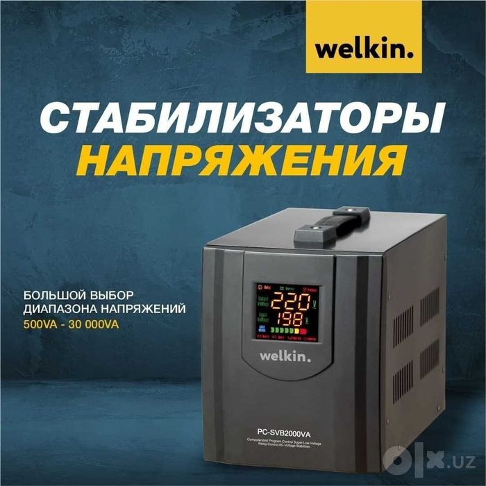 Стабилизатор напряжения Welkin 2000VA (105–270 В)

Старая цена: 1 000