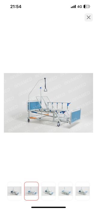 Продается кровать медецинский