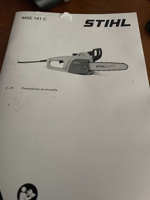НОВ електрически трион STIHL 141 C