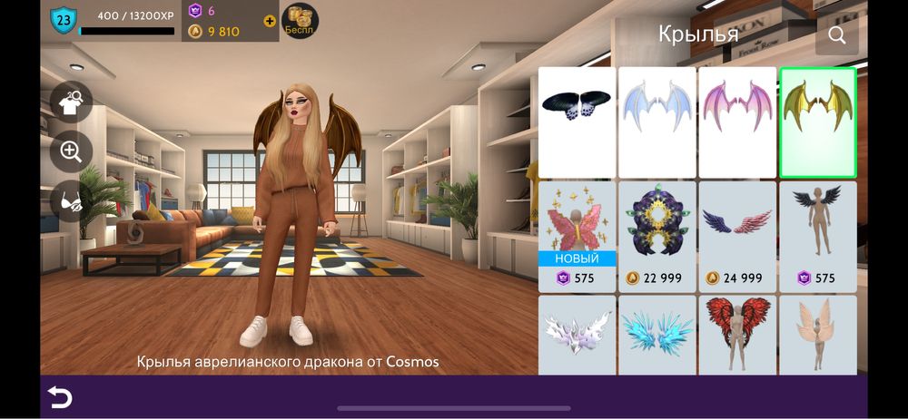 Акаунт в Avakin Life