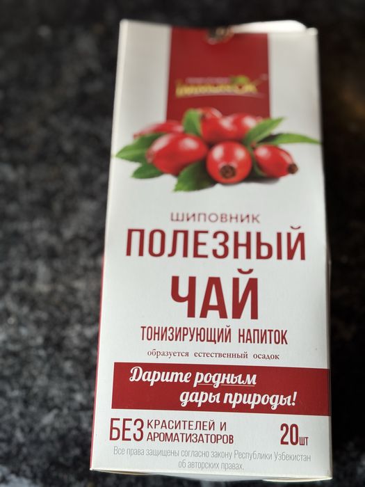 Натуральный чай из шиповника (Immunok), 20 пакетиков