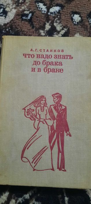 Книги разных авторов