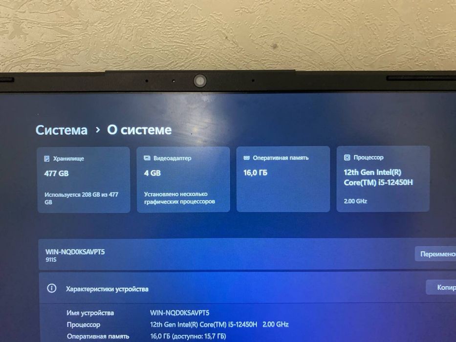 ноутбук игровой Thunderobot 911s