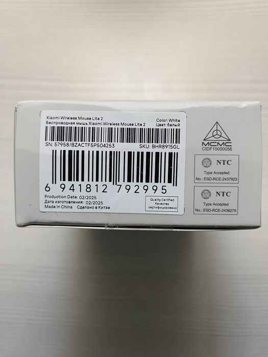 Мышь Xiaomi Wireless Mouse Lite 2