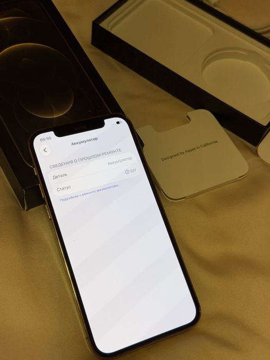 Iphone 12 pro 128gb