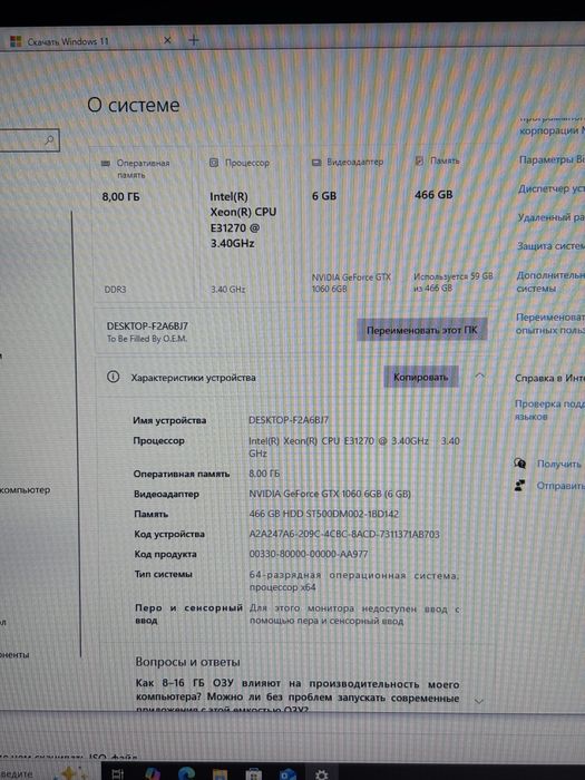 продам игровой компьютер