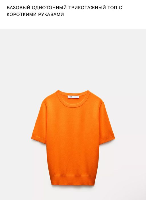 Zara одежда женская новая