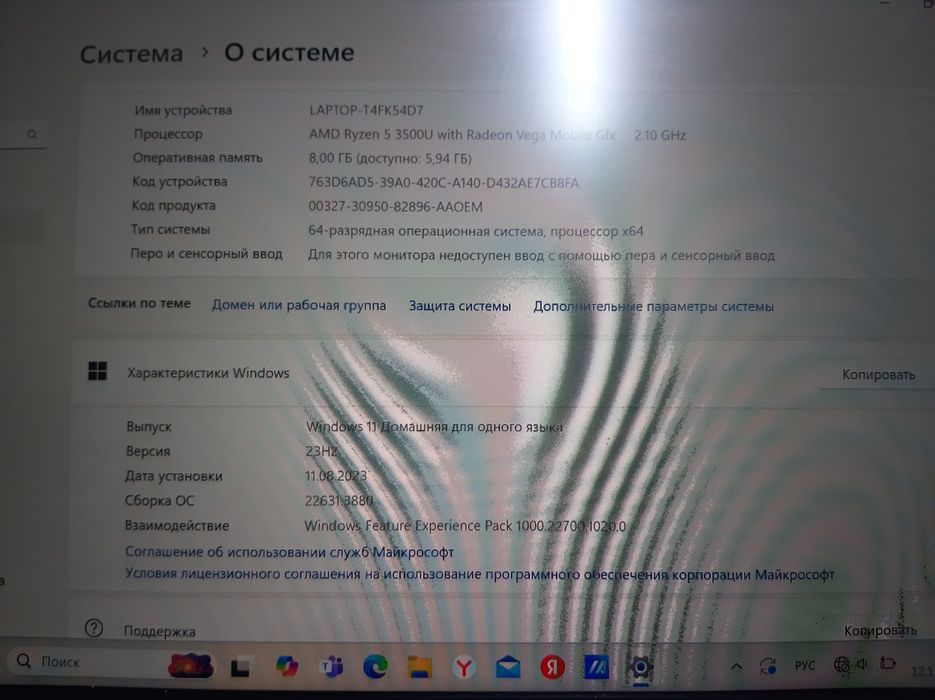 Продам ультрабук