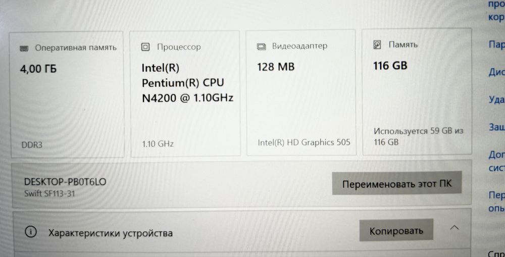 Ноутбук Acer Swift SF113-31