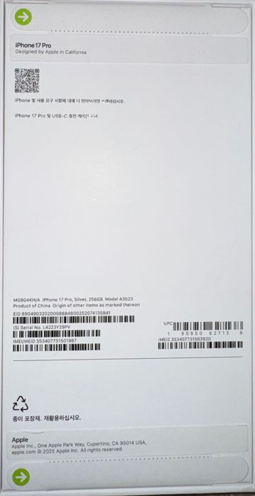 iphone 17 pro, silver