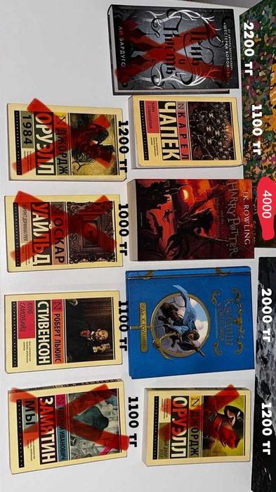 Распродажа книг!