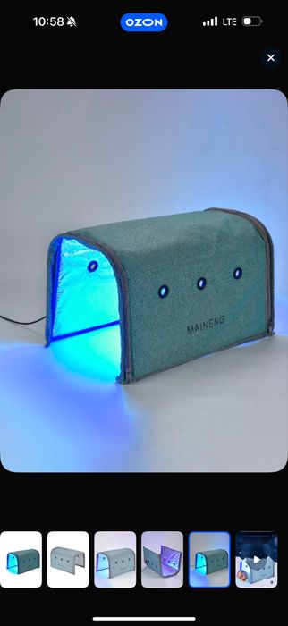 Аппарат от желтушки прокат ( чакалоклар учун )кунлик