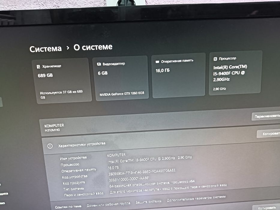 Продам игровой системный блок