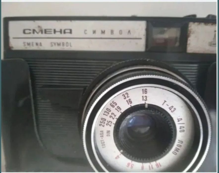 Aparat foto retro