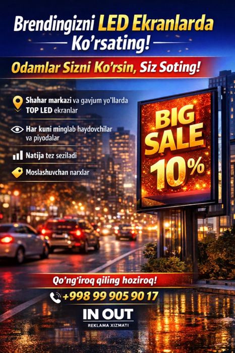 LED ekranlarda reklama | Shahar markazida | ЛЕД экранах Фергане