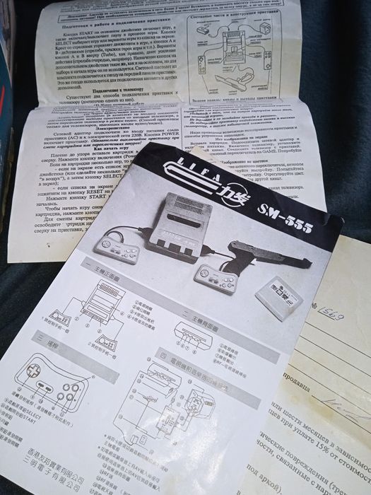 Игрушки 1990 х годов