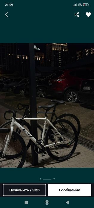 продам фикс      .