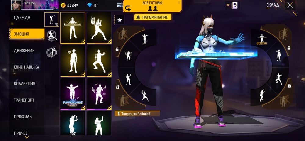 Алатндар болса личка шыгамз