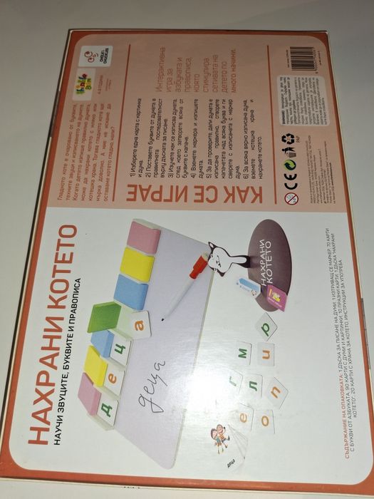 Детски настолни игри