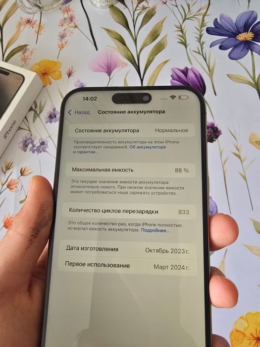 Продам или обменяю iPhone 15 pro max 512gb Silver Titan version